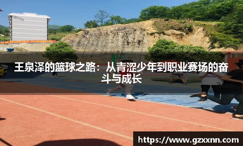 江南体育