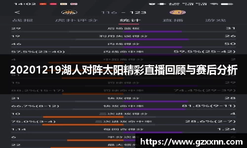 江南体育